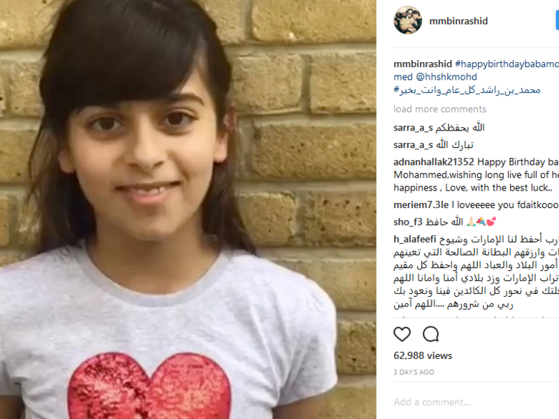 ونشرت الشيخة منال ابنة الشيخ محمد مقطع فيديو لأحفاد بن راشد يتحدثون له بكلمات التهنئة متبوعة بـ "بابا محمد"