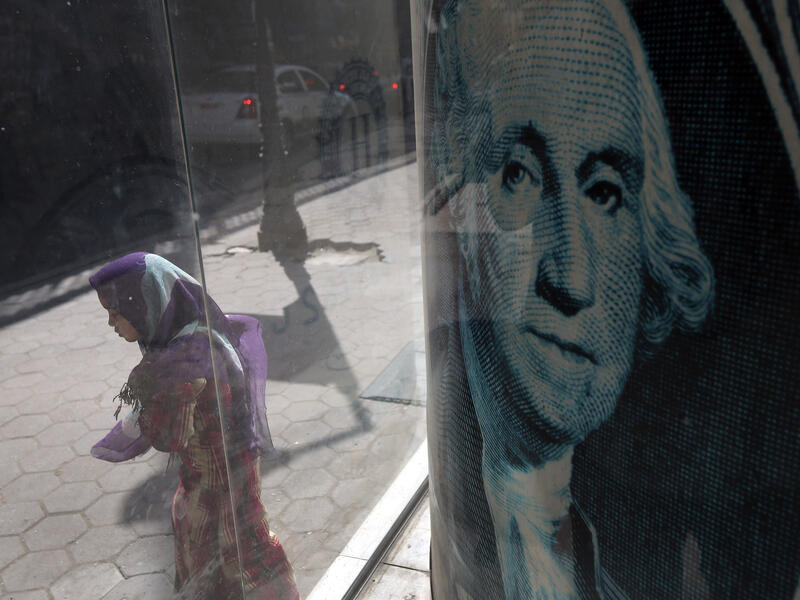 Egypt's pound hit a record low against the dollar on Tuesday 