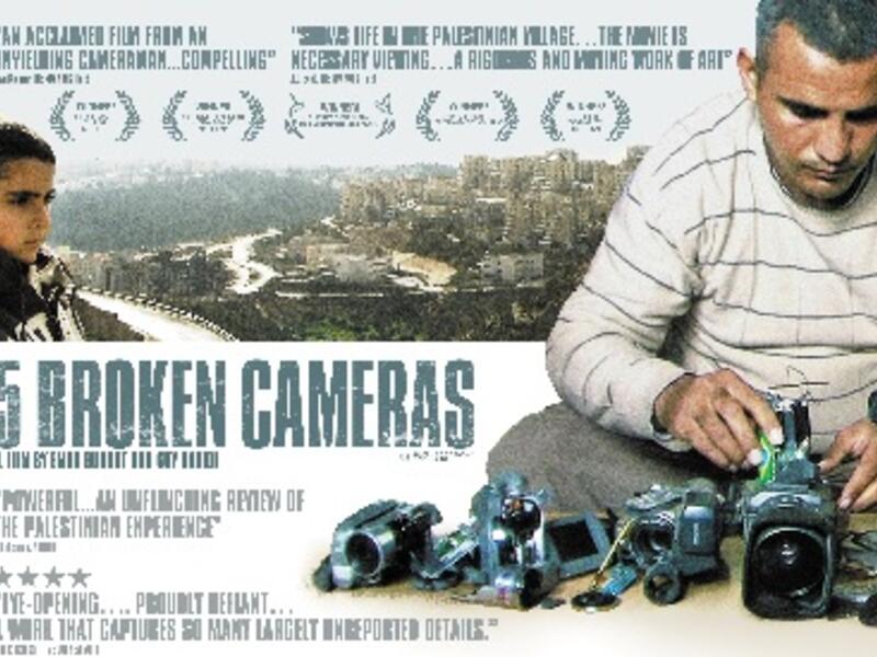 5 Broken Cameras, the movie poster.