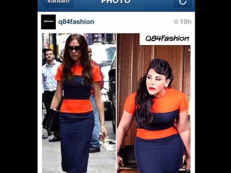 Victoria Beckham and Ahlam