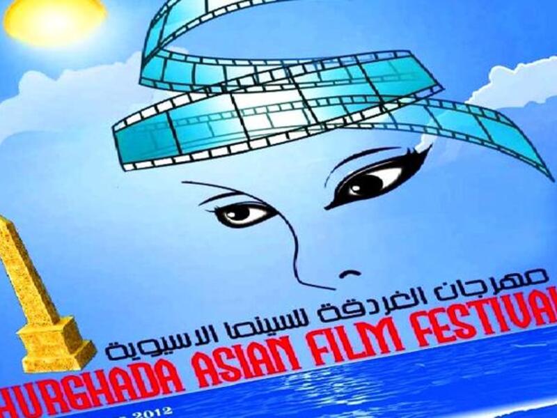 Hurghada Asian Film Festival