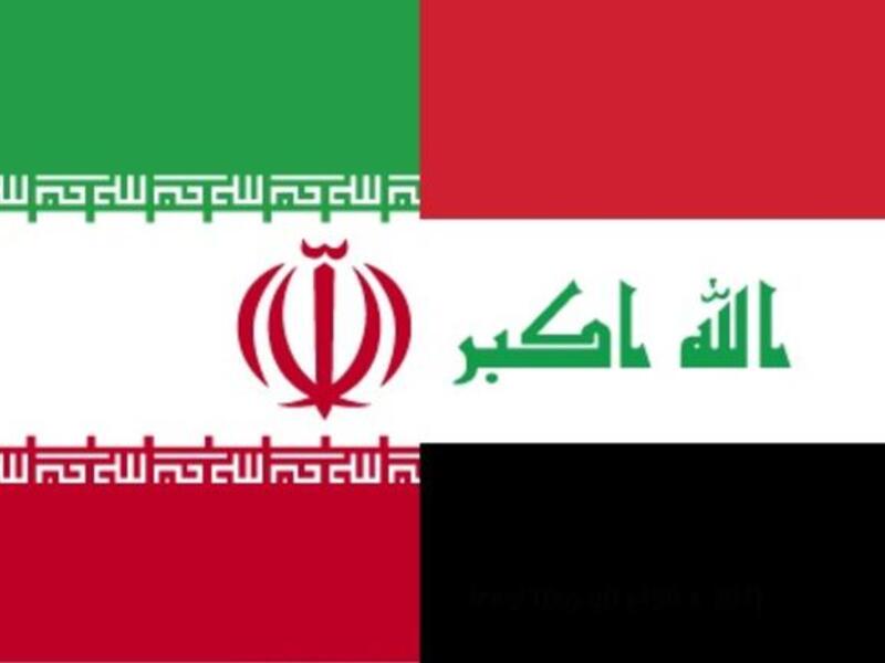Iran Iraq flag