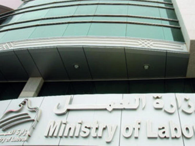 Ministry of Labour