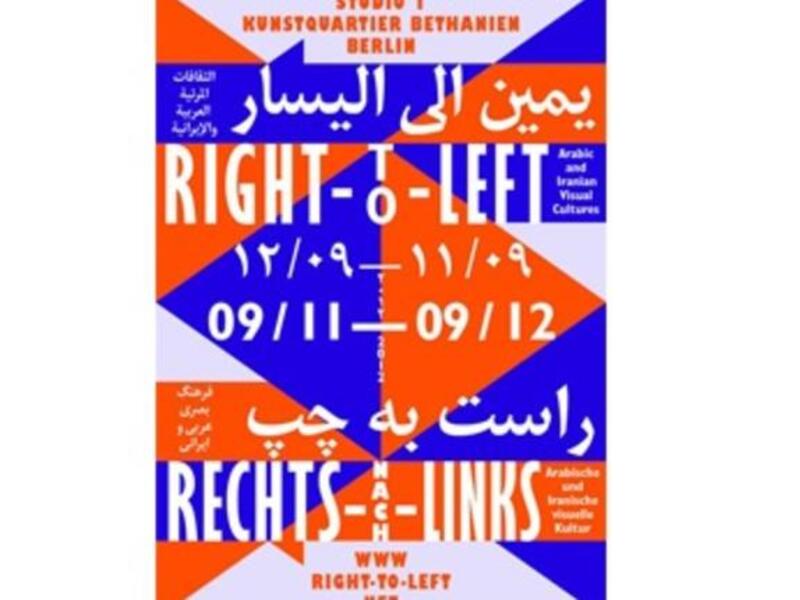 Exhibition 'Right-to-Left' in Berlin.