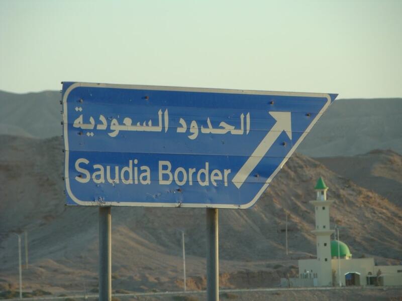 Six mortar shells landed near an isolated Saudi Arabian border post close to Iraq and Kuwait. It caused no damage, officials said Thursday. (Image courtesy of panoramio.com)