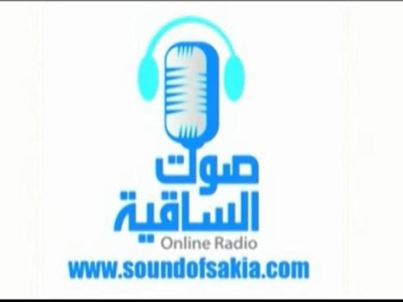 Sound of Sakia
