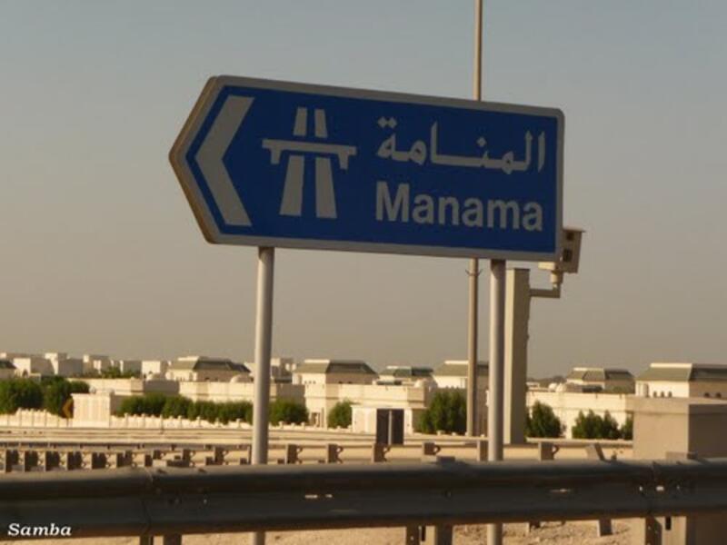 More than 10.8 million visitors have arrived in Bahrain thus far this year (Courtesy of Samba Samba)