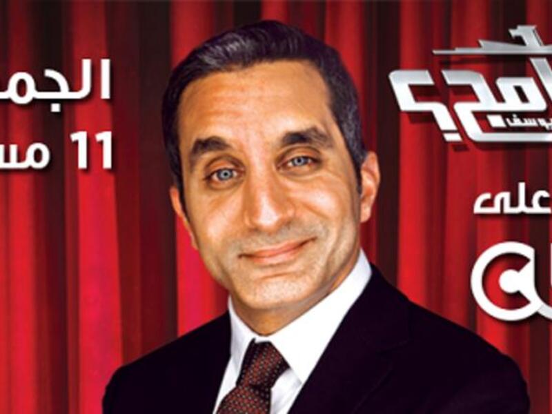 Bassem Youssef