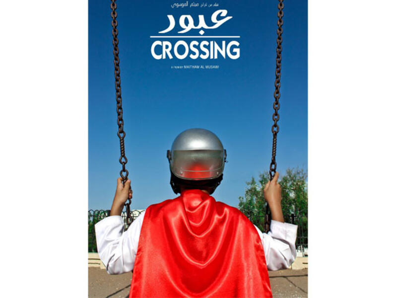 'Crossing' film poster (Image: Facebook(