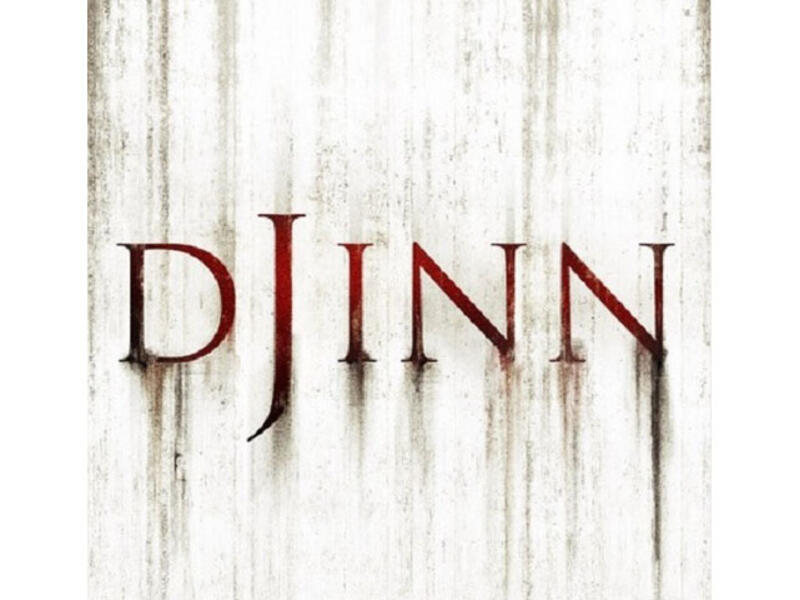 Poster for the horror film set in the UAE (Image: Facebook)