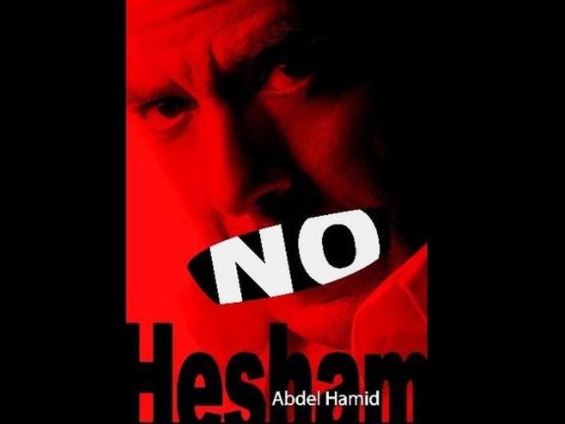 Award winning film No.