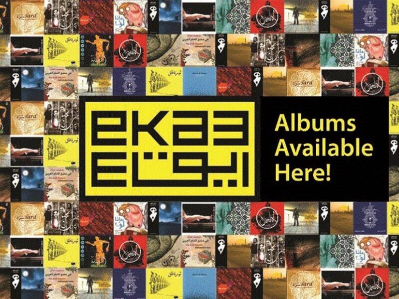 Eka3 gives independent musicians a fair shot at making it big in the Arab music biz. (Image: Eka3 Facebook page) 