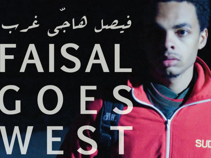 "Faisal Goes West" is a film premiering at the festival this week. (Image: Facebook)