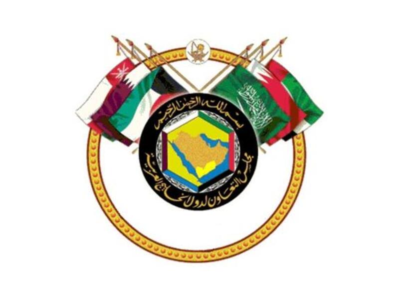IMF boss Legarde praises the GCC