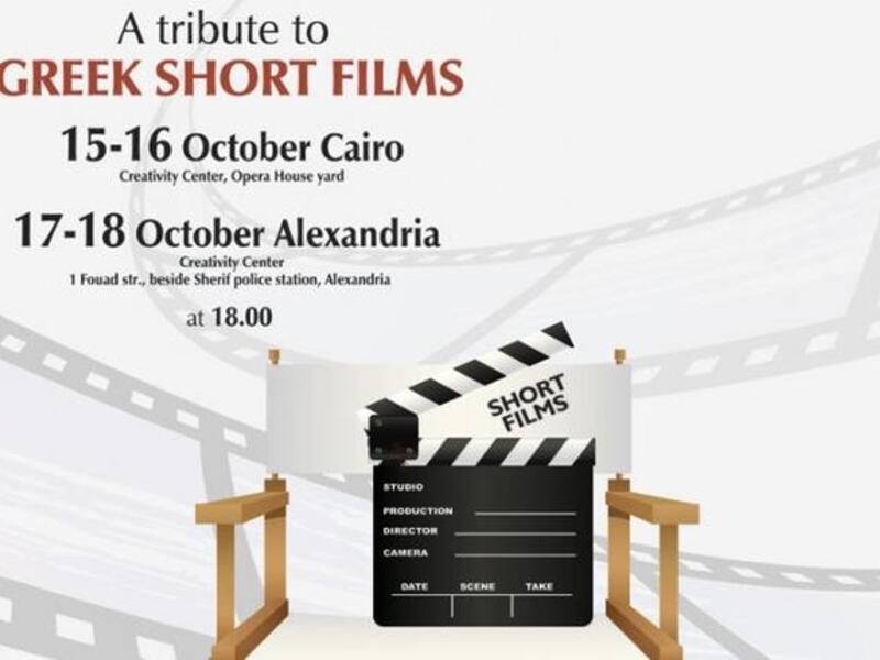 Greek - Egyptian cultural month.