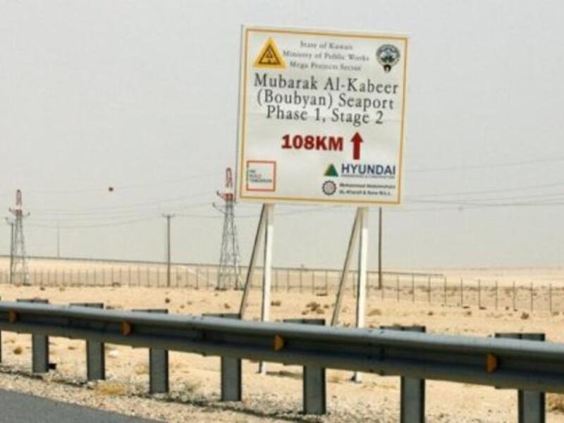 As trade between the two nations falls dramatically, both nations reaffirm commitments to trade relations, including Iraq using Aqaba port, as Iraq's are overloaded
