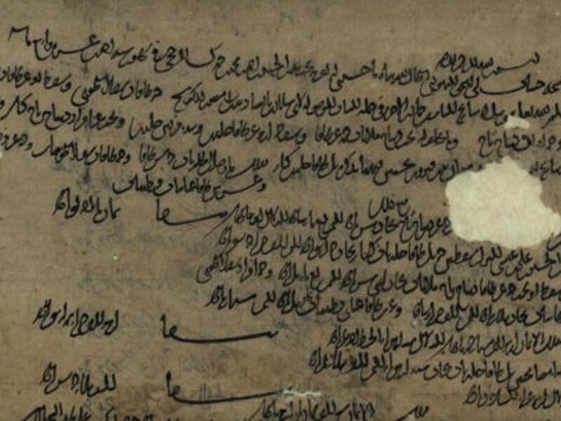The manuscripts shed light on the Jewish community living in Afghanistan thousands of years ago (Photo: ablogabouthistory.com)