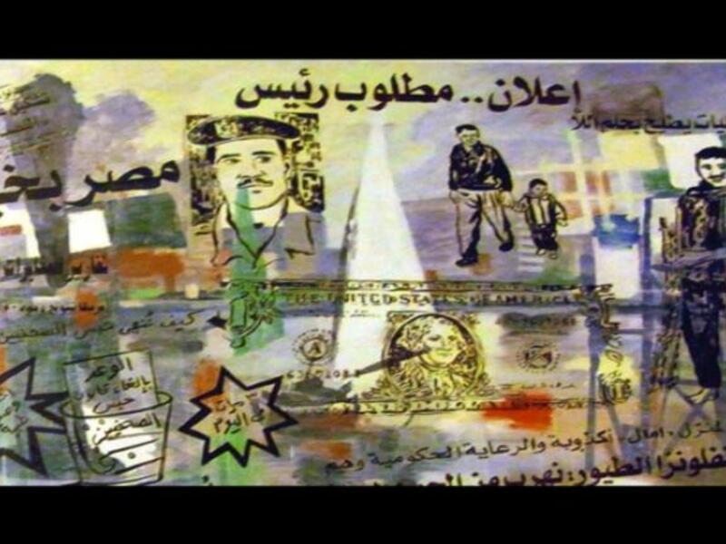 Politically charged: Mohamed Abla's art blends snapshots of Cairo’s streets with policemen and scathingly rebellious newspaper headlines.