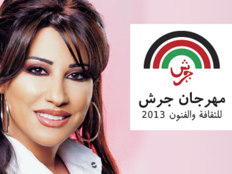 Najwa Karam will be one of the stars performing at the Jerash Festival. (Image: Jordansun.com)