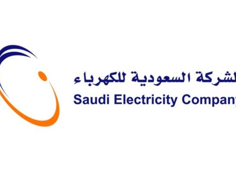 Sayonara Saudi Electricity Company? Kingdom plans to privatise electricity sector