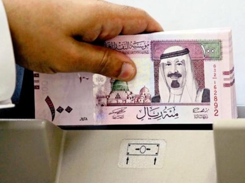 Saudi Riyals 