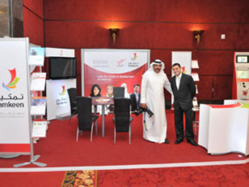 Bahrain's labor fund Tamkeen offers training budget subsidies to employers to pay increase subsidies for employees who have participated in Tamkeen development trainings (Courtesy of Bahrain News Agency)