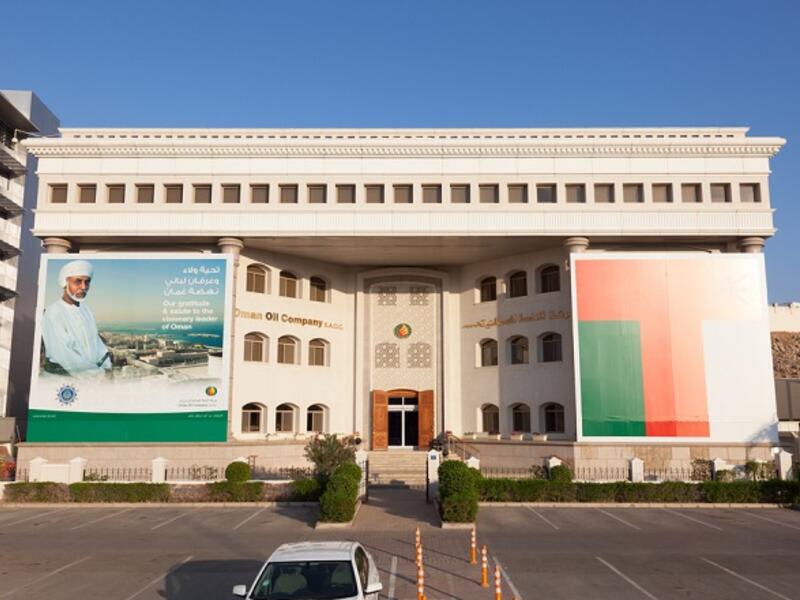 Oman Oil Company headquarter building in Muscat, Oman. (Shutterstock)