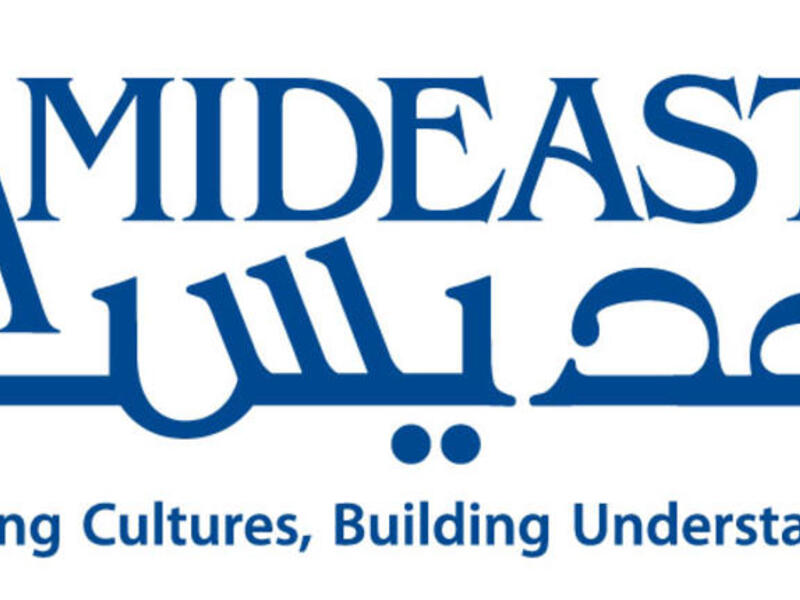 آميديست آميديست
