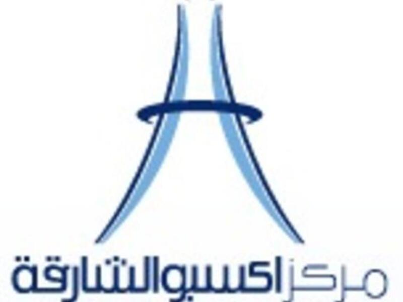 Expo Centre Sharjah 