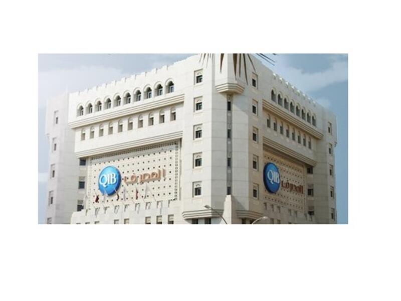 مصرف قطر الإسلامي