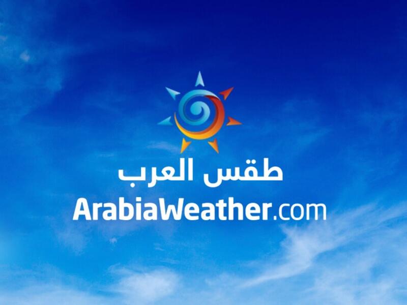 طقس العرب