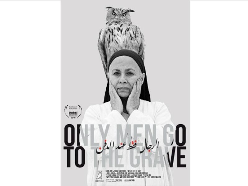 Only Men Go to the Grave by Abdulla Al Kaabi