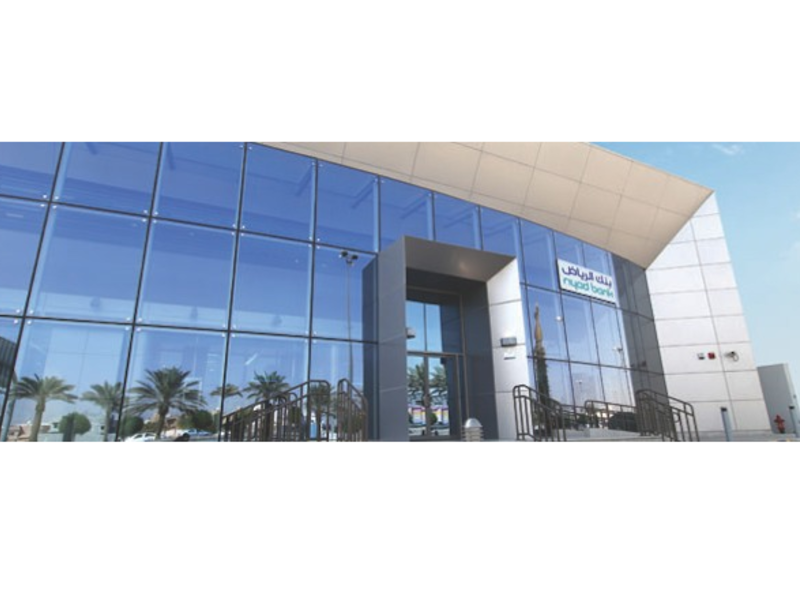 بنك الرياض، واحد من الرعاة البلاتينيين للقمة السنوية الخامسة لتمويل التجارة السعودية