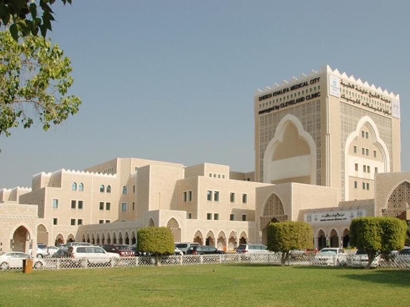 مدينة الشيخ خليفة الطبية 