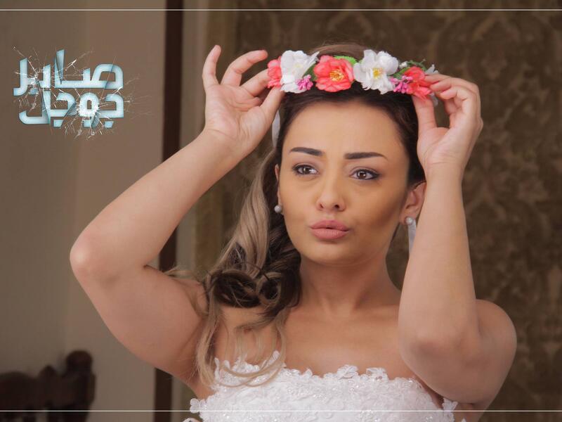 Crazy in love? Not Randa al Buhairy. (Facebook)