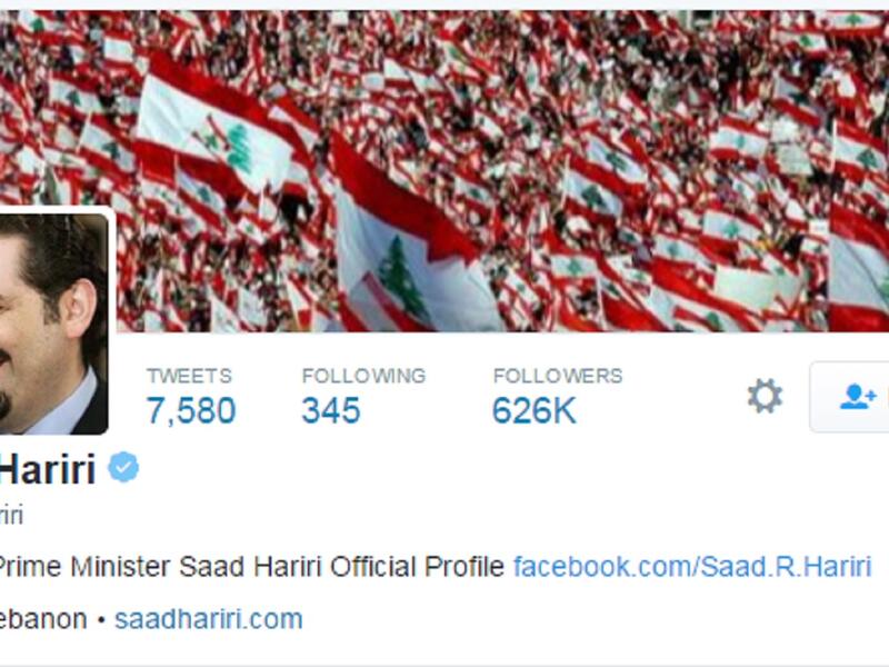 فوز لين تفاعل معه عدد كبير من السياسيين في لبنان ونجوم الفن، وأبرزهم سعد الحريري والذي علق قائلاً “الف مبروك للين حايك، الف مبروك لطرابلس، ١.٤٥٢ مبروك للبنان. The Voice Kids.” ليتفاعل عدد كبير من السياسيين اللبنانيين من خلال تغريدات عبر تويتر. 
