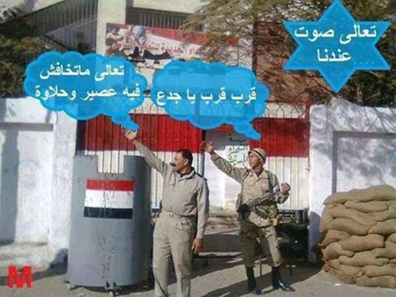 صورة ساخرة تبين أن الشرطة قد تلجأ للمناداة على الانتخابات كما ينادي البائع على بضاعته.!