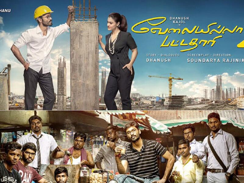"VIP2" : فلم الكوميديا عن العاطلين عن العمل، من بطولة كاجول بشخصية شريرة والممثل دانوش، ومن المقرر عرضه في آخر 2017.
