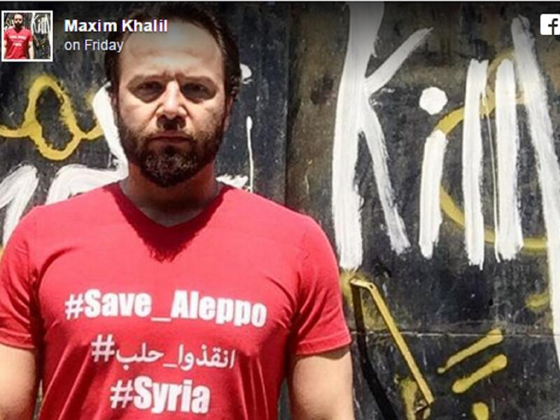 الممثل السوري مكسيم خليل الداعم للثورة السورية، أعلن تضامنه مع ضحايا القصف بحلب، مرتدياً قميصاً أحمر اللون يحمل هاشتاغ #انقذوا_حلب ضمن حملة دولية تحمل نفس الاسم للفت أنظار العالم لما يجري في سوريا.