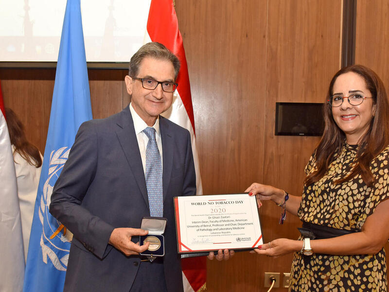  AUB Holds the WHO World No Tobacco Day 2020 Award Ceremony
