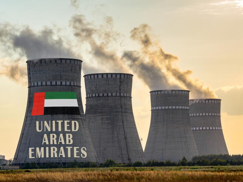 UAE's First Nuclear Reactor To Start Operations In Q1
