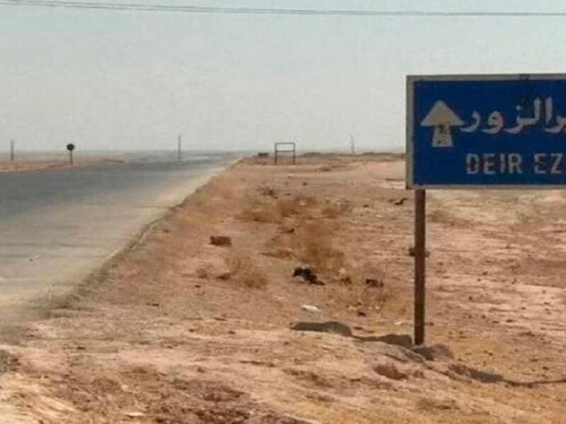 دير الزور