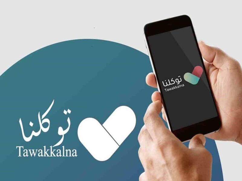 ارشيف