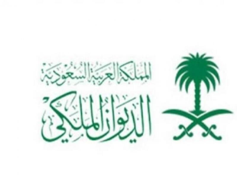 وفاة الأمير بندر بن متعب بن عبدالله بن سعود