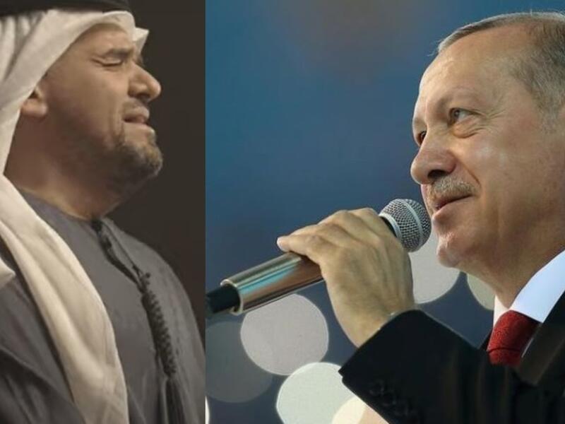 حسين الجسمي يغني لاردوغان