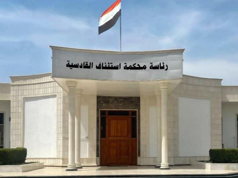 العراق.. الاعدام لمُدانين باغتيال ناشط في الديوانية وقاض بالأنبار
