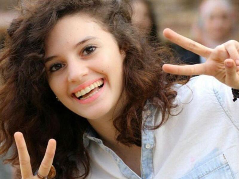 اية مصاروة