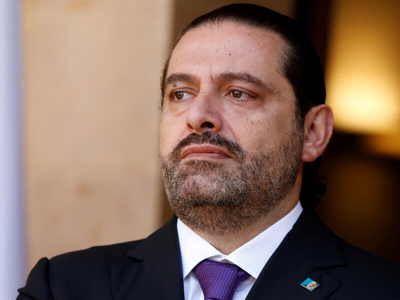 سعد الحريري