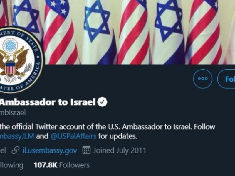تغيير مفاجئ لمسمى السفير الاميركي في القدس بعيد تنصيب بايدن