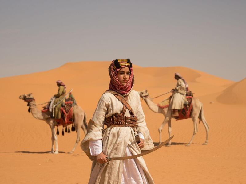 انطلق العمل على تنفيذ الفيلم منذ سنة 2015 وانتهى إنتاجه سنة 2019.